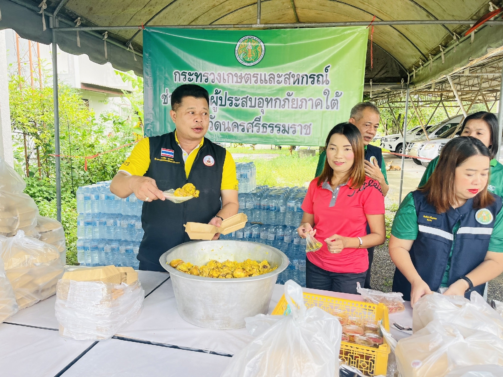 รูปภาพ