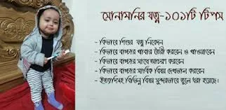 News Entry