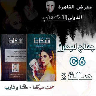 صورة