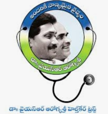 EHS AP Mobile App AP Employee Health Scheme Mobile Application Download