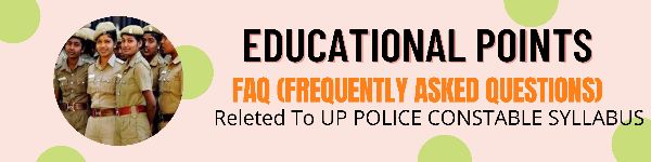 Up Police Constable Syllabus, Up Police Constable Syllabus, UPP syllabus in Hindi, Up Police syllabus in Hindi