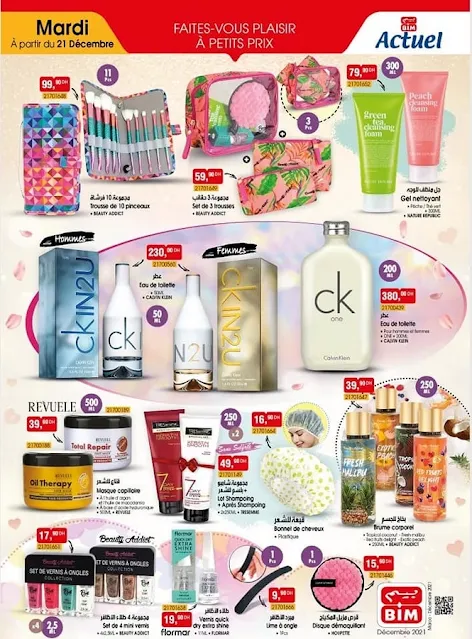catalogue bim maroc mardi 21 decembre 2021