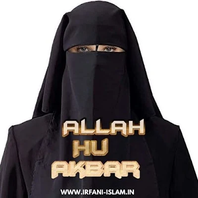 Allah_Hu_Akbar_Muslim_Woman_Images_Photos