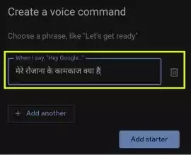 create a voice command in google assistant