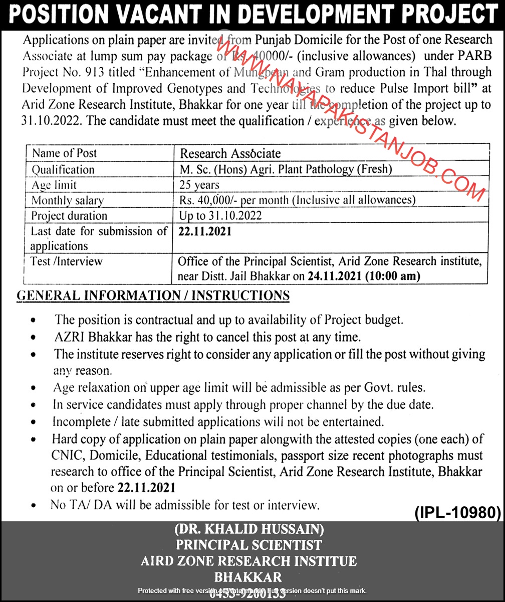 Punjab Agricultural Research Board PARB Jobs 2021