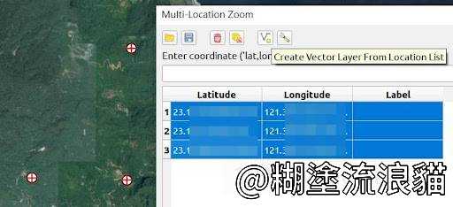 Lat Lon Tools 匯入多筆資料