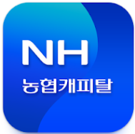 농협캐피탈(NH농협 캐피탈) 앱 설치, 신용대출 정보