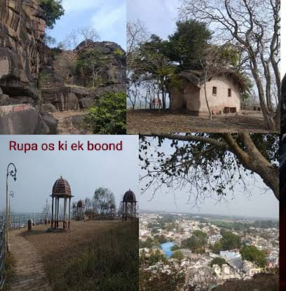 विदिशा, मध्य प्रदेश  ||  Vidisha, Madhya Pradesh || लोहांगी पर्वत (राजेन्द्र गिरी)||