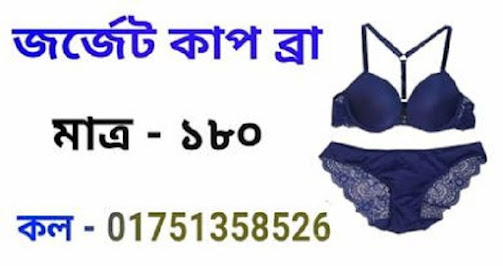 Finix 20 এর দাম কত