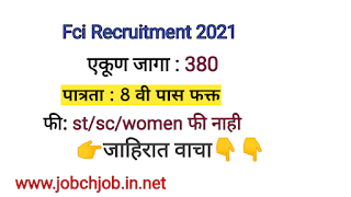 Fci Recruitment 2021
