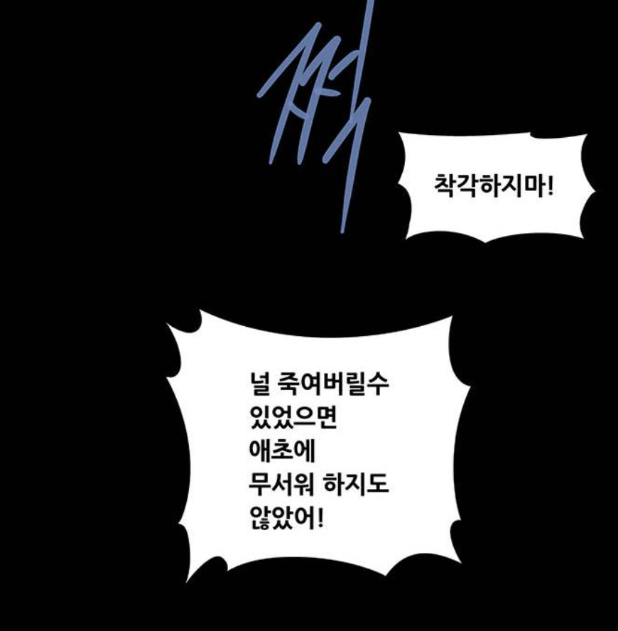 데드퀸~7화까지만 버티자. 그 때부터는 이야기가 거충열도하게 흘러간다.