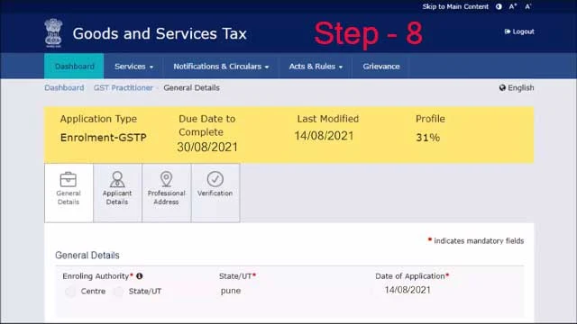 gst practitioner online registration
