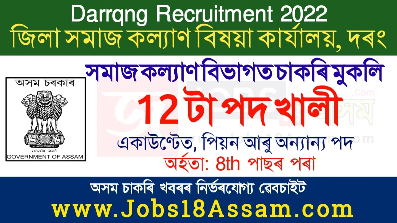 Darrang Recruitment 2022 - Apply for 12 Accountant, Peon & Other Vacancy