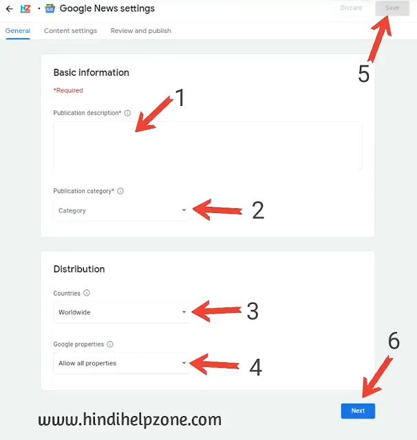 Google News में Website कैसे Submit करें - Approval लेने का सही तरीका