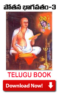 ttd telugu books download