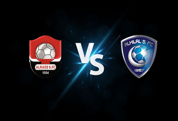 مشاهدة مباراة الهلال والرائد بث مباشر 20-12-2021 كأس خادم الحرمين الشريفين