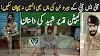 Who Was Captain Abdul Qadeer Baloch Shaheed? Pak Army And ISi Hero Complete Story