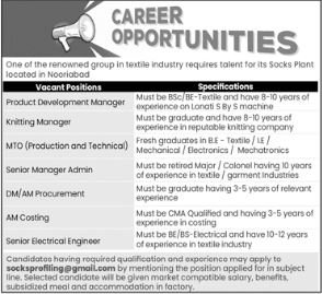 JOBS | One of the Renowned Group of Textile Industry