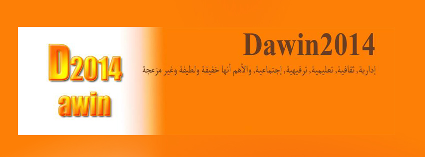 Dawin2014