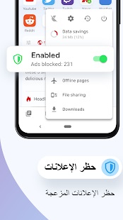 اوبرا ميني,متصفح اوبرا ميني,Opera Mini,متصفح Opera Mini,تطبيق Opera Mini,تطبيق اوبرا ميني,تحميل تطبيق اوبرا ميني,تنزيل تطبيق اوبرا ميني,تحميل تطبيق Opera Mini,تنزيل تطبيق Opera Mini,Opera Mini تحميل,Opera Mini تنزيل,