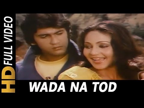 Wada na tod lyrics Dil tujhko diya Lata Mangeshkar Old Bollywood song Song