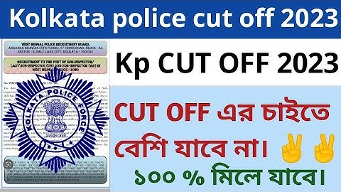 Kolkata Police Constable Result 2023 Link, Merit List & Cut Off PDF