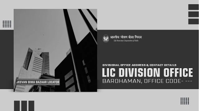 LIC Divisional Office Bardhaman
