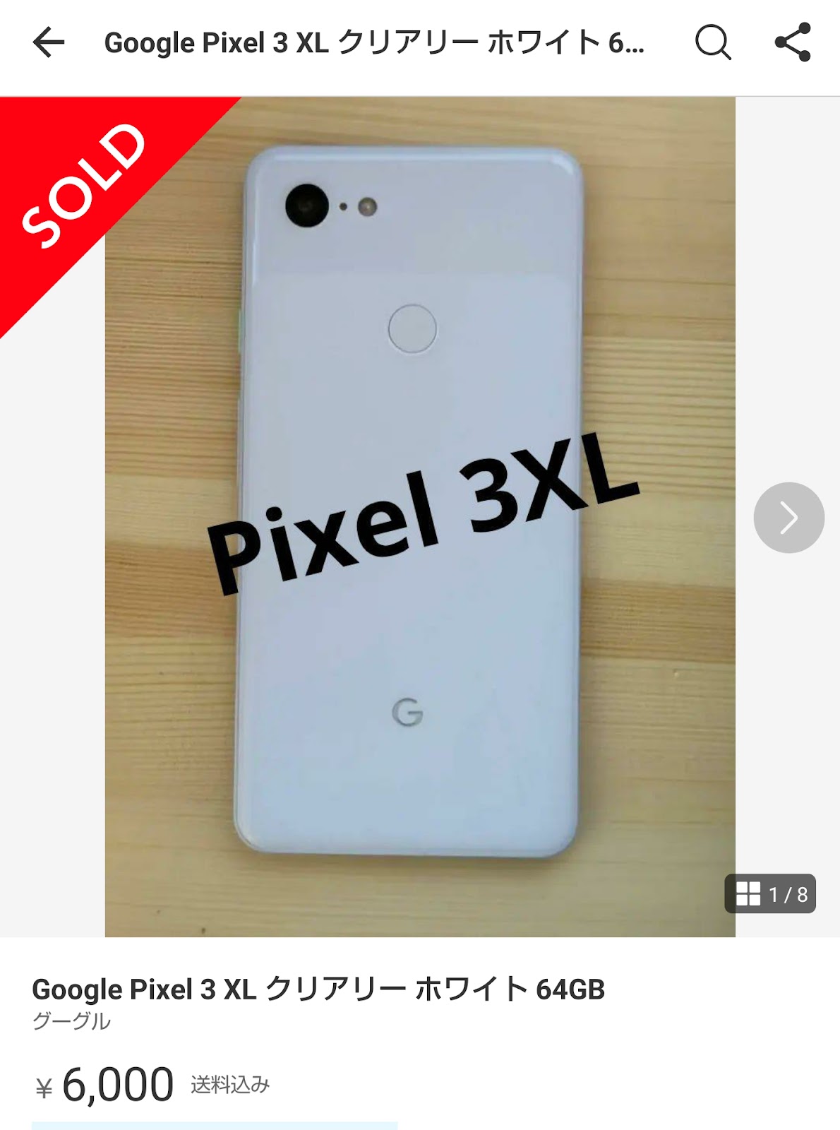 イメージ