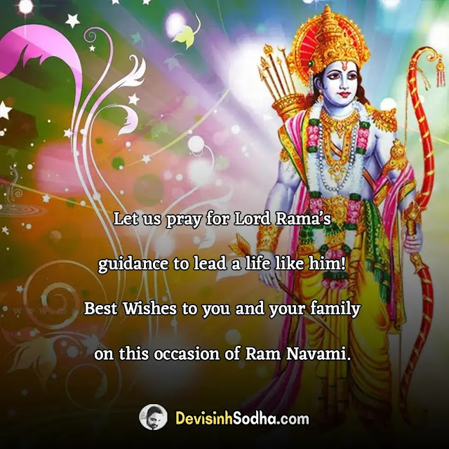 happy ram navami quotes in english, ram navami wishes with images, happy ram navami wishes in english, ram navami wishes for twitter, happy ram navami messages in english, ram navami wishes for family, ram navami wishes for friends, ram navami greetings with images, ram navami quotes with images, happy ram navami whatsapp status in english