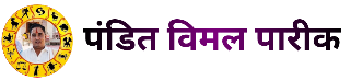 Pandit Vimal Pareek Makrana