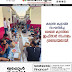 കല്യാൽ കൂട്ടായ്മ സംഘടിപ്പിച്ച  ലേബർ ക്യാമ്പിലെ  ഇഫ്താർ സംഗമം  ശ്രദ്ധേയമായി