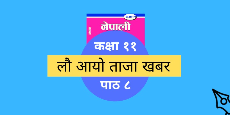 Lau Aayo Taja Khabar: Class 11 (Lesson 8) Complete Nepali Notes