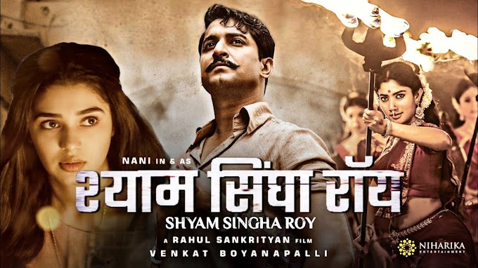 Shyam Singha Roy Full Movie Download in Hindi Filmyzilla Filmymeet moviesflix