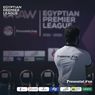 مراسم قرعة الموسم الجديد من الدوري المصري الممتاز 2022