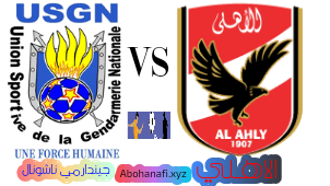 Al Ahli and Union Sportiv