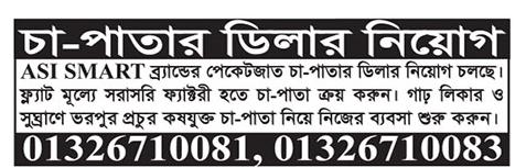 All Newspaper job circular 13-11-2023 - আজকের পত্রিকা চাকরির খবর ১৩ নভেম্বর ২০২৩ - আজকের চাকরির খবর ১৩-১১-২০২৩ - সাপ্তাহিক চাকরির খবর ১৩ নভেম্বর ২০২৩ - job circular 13-11-2023 - আজকের খবর ১৩ নভেম্বর ২০২৩ - Today News 13-11-2023 - আজকের রাশিফল ১৩ নভেম্বর ২০২৩ - Ajker Job Circular 2023 - আজকের চাকরির খবর ২০২৩ - আজকের নিয়োগ বিজ্ঞপ্তি ২০২৩ - Ajker Chakrir Khobor 2023 - বিডি জব সার্কুলার ২০২৩ - Bd Job Circular 2023 - নভেম্বের ২০২৩ মাসে চাকরির খবর - আজকের নিয়োগ বিজ্ঞপ্তি ২০২৪ - Ajker Chakrir Khobor 2024 - বিডি জব সার্কুলার ২০২৪ - Bd Job Circular 2024