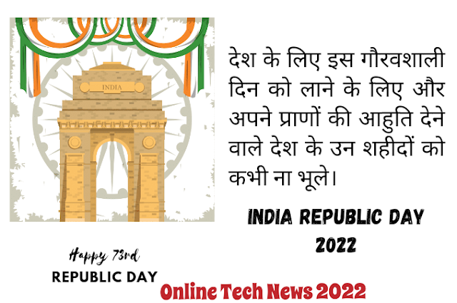 What message does the Republic Day give