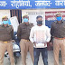 पुलिस भर्ती परीक्षा में धांधली का प्रयास करने वालों की वाराणसी में धरपकड़ जारी