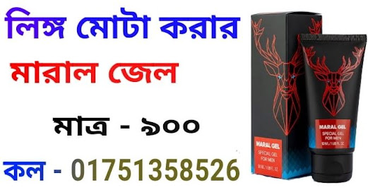 ডিউরেক্স লুব্রিকেন্ট জেল