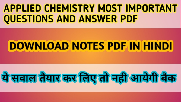 Applied Chemistry 1st Semester Notes pdf in Hindi
