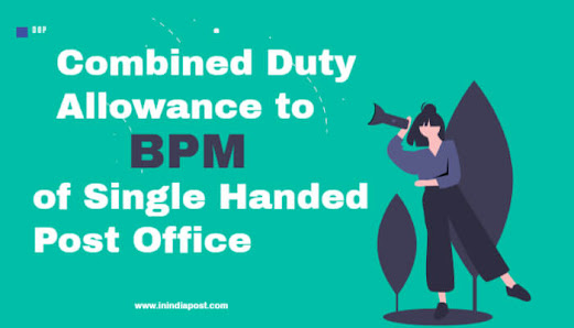 BPM Combined Duty Allowance