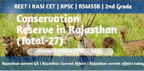 Conservation Reserve in Rajasthan (Total-27)