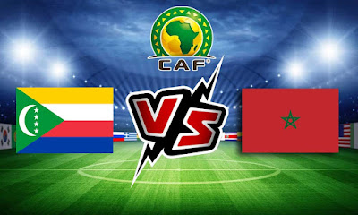 المغرب و جزر القمر بث مباشر