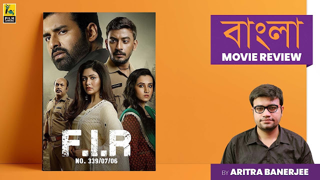 Movie fir FIR: Release