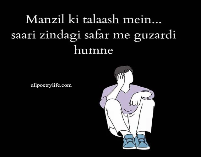 zindagi poetry, zindagi na milegi dobara poetry, zindgi poetry, znmd poems, zindagi shayari urdu, ghalib shayari on zindagi, zindagi poetry in urdu, zindagi poetry in urdu 2 lines, zindagi sad shayari 2 line urdu, zindgi poetry in urdu, udas zindagi shayari in urdu, zindagi kya hai shayari in urdu, ghalib shayari on zindagi in urdu, shayari on zindagi urdu, sher o shayari on zindagi in urdu, zindagi sad shayari urdu, zindagi sad shayari in urdu, poetry on zindagi in urdu, zindagi love poetry in urdu, zindagi jabre musalsal poetry in urdu, amal se zindagi banti hai poetry, zindagi hai ya koi toofan hai poetry, zindagi khaak na thi poetry, zindagi poetry faraz, zindagi hai ya koi toofan hai full poetry, zindagi ghazal in urdu, zindagi ki haqeeqat poetry in urdu, zindagi in urdu poetry, amal se zindagi banti hai allama iqbal, zindagi poetry urdu sms, zindagi poetry by ghalib, allama iqbal ki halat e zindagi, zindagi poetry in urdu 2 lines sms, zindagi ka safar poetry in urdu, allama iqbal ki zindagi in urdu, zindagi poetry 2 lines, zindagi se darte ho urdu poetry, hai ajeeb shehr ki zindagi in urdu, zindagi jabr e musalsal ki tarah in urdu, zindgi urdu poetry, poetry zindagi na milegi dobara, zindagi se yehi gila hai mujhe poetry, allama iqbal poetry amal se zindagi banti hai, dukhi zindagi sad shayari in urdu, zindagi poetry sms, faiz ahmed faiz halat e zindagi in urdu zindagi jabre musalsal ki tarah poetry, faiz ahmed faiz ki halat e zindagi in urdu, aadmi se darte ho poetry, shayari in urdu on zindagi,