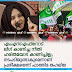 എംഎസ്എഫിനോട് ലീഗ് കാണിച്ച നീതി ഹരിതയോട് കാണിച്ചില്ല; നടപടിയുണ്ടാകുമെന്നാണ് പ്രതീക്ഷയെന്ന് ഫാത്തിമ തഹലിയ