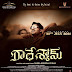 Radheshyam Fan Made Poster Design 2