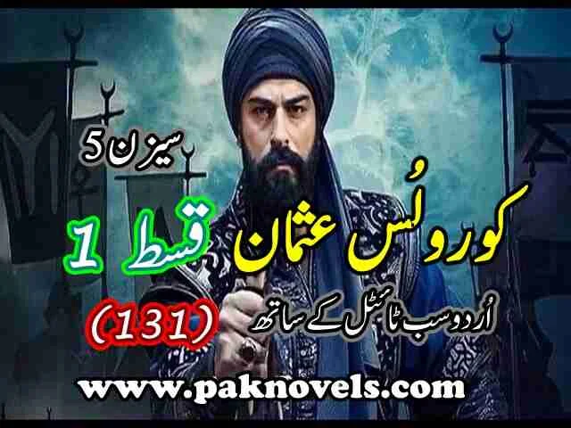 Kurulus Osman Season 5 Episode 1 (131) Final Urdu Subtitles