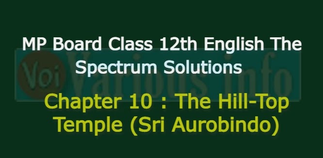MP Board Class 12th English The Spectrum Solutions Chapter 10 The Hill-Top Temple (Sri Aurobindo)