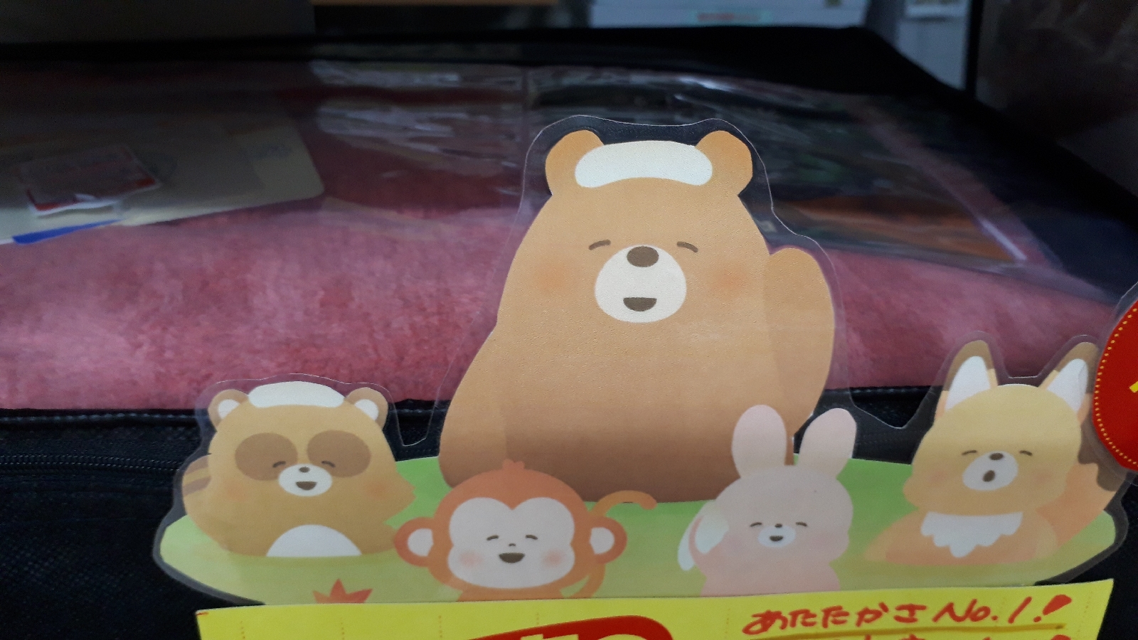 イメージ
